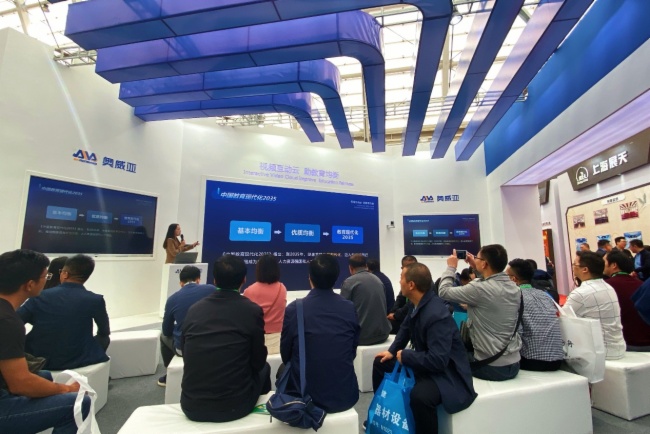 �W������ϯ2019���Ї���77�ý����b��չ