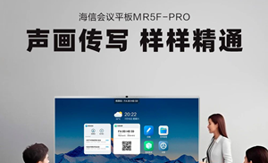 ��Ʒ���У����ŕ�(hu��)�hƽ��MR5F-PRO���ˣ�