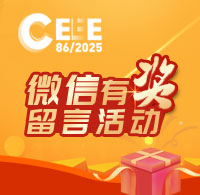 http://www.gcacc.cn/zt/2025/86yjly/