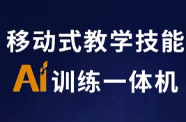 �o(w��)Փ������Ӗ(x��n)����AI������ȱϯ���F(xi��n)���Бc�l(f��)���Ƅ�(d��ng)ʽ�̌W(xu��)����AIӖ(x��n)��һ�w�C(j��)