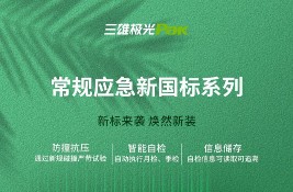 ��Ʒ���] | ���ۘO�ⳣҎ(gu��)��(y��ng)����ɢ��(gu��)��(bi��o)�J(r��n)�C�a(ch��n)Ʒ